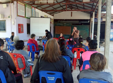 โครงการประชุมกลุ่มสมาชิกสหกรณ์ ... พารามิเตอร์รูปภาพ 5